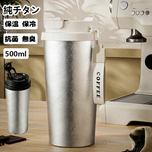  `^ {g Mtg500ml   X{g `^ ^u[ ^fM y  ۉ ۗ  KтȂ R gp ԍ  AEghA Rbv Wt ӗ  