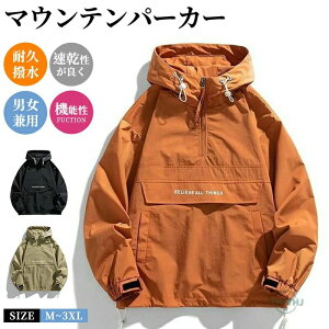 }Eep[J[ Y fB[X EChu[J[  WPbg }EeWPbg h y Wp[ 傫 H ~ 㒅  AEghA Ro Lv M-3XL