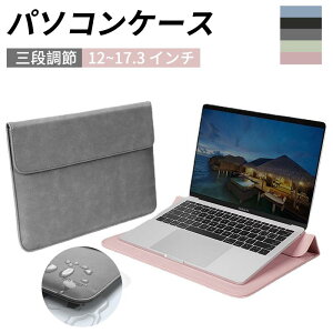 �p�\�R���P�[�X pc�P�[�X ������� �m�[�g�p�\�R�� �P�[�X 2IN1 �X�^���h ���@�\ �ϏՌ� ���^ �y�� �m�[�g�p�\�R���o�b�O �d���o�b�O�t�� �o�b�O 15.6�C���` �p�\�R���J�o�[ �P�[�u�� PC���[ ��