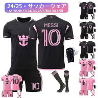 マイアミのホーム マイアミ・アウェイ 10番メッシサッカーウェア9スアレスユニフォーム大人子供男女黒ピ…