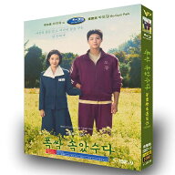 韓国ドラマ 日本語/韓国語 日本語字幕付き 「おつかれさま/本当にお疲れさまでした」 Blu-ray BOX パク・…