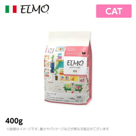 【3個セット】猫用 キャットフード エルモ プロフェッショナーレ キトン グローアップ ELMO 400g 子猫用 プレミアム 総合栄養食 まとめ買い