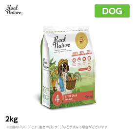 リアルネイチャー ホリスティックドッグフード N0.4リバーダック【避妊去勢手術後のケア】2kg （犬用 プレミアムフード） (ペットフード)＜レビュー投稿で特典あり＞