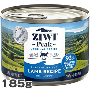 �W�E�B�s�[�N ZIWI PEAK �L���b�g�� �������V�s 185g�����r���[���e�œ��T���聄