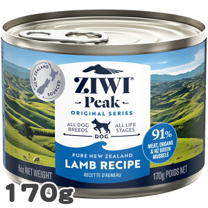�W�E�B�s�[�N ZIWI PEAK �h�b�O�� �������V�s 170g�����r���[���e�œ��T���聄
