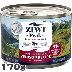 �W�E�B�s�[�N ZIWI PEAK �h�b�O�� �x�j�\�����V�s 170g�����r���[���e�œ��T���聄