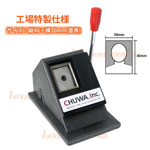 X^h ؖʐ^Jb^[ 40×30mm lp^Cv p tHgJb^[ ʐ^ْf@ ؂蔲 IDtHg ` i Ƌ pX|[g   wZ ItBX  ȗ 蓮 ؂