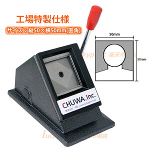 X^h ؖʐ^Jb^[ 50×50mm lp^Cv rU\p ^ tHgJb^[ ʐ^ْf@ ؂蔲 IDtHg ` i Ƌ   wZ ItBX   ȗ 蓮 