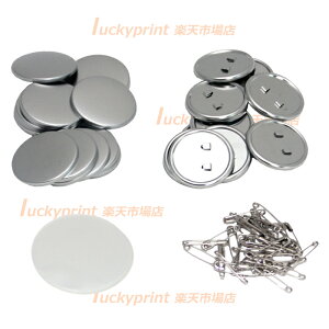円形37mm 安全ピンパーツセット 100個 SD-N1/N3/N4共通 丸形缶バッジ部材 フックピンタイプ 手作り カンバーチ製作機材 手動