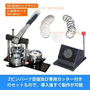 p` 58×58mm ʃobW}VZbg (SD-N3]) ʃobW  @B 蓮 ٌ` ό` A^b`gt p` mxeB ObY IXX 