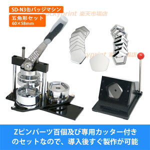 ܊p` 60×58mm ʃobW}VZbg (SD-N3]) ʃobW  @B 蓮 ٌ` ό` A^b`gt pX^hJb^[t p` j[N ʉ ObY IXX 