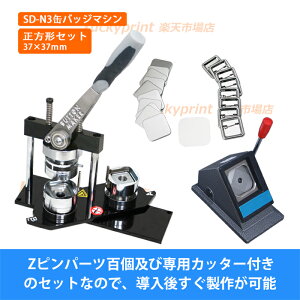 ` 37mm p ʃobW}VZbg (SD-N3]) XNGA ʃobW  @B 蓮 ٌ` ό` A^b`gt JCC ObY ʉ IXX 
