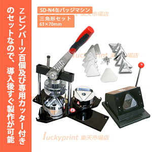 Op` 70×63mm ʃobW}VZbg (SD-N4]) ʃobW  @B 蓮 ٌ` ͑ A^b`gt Op` tOp` ObY ʉ  