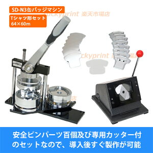 TVc` 64×60mm ʃobW}VZbg (SD-N3]) ʃobW  @B 蓮 ٌ` A^b`gt T-shirts` TVc^ j[NȌ` JCC 