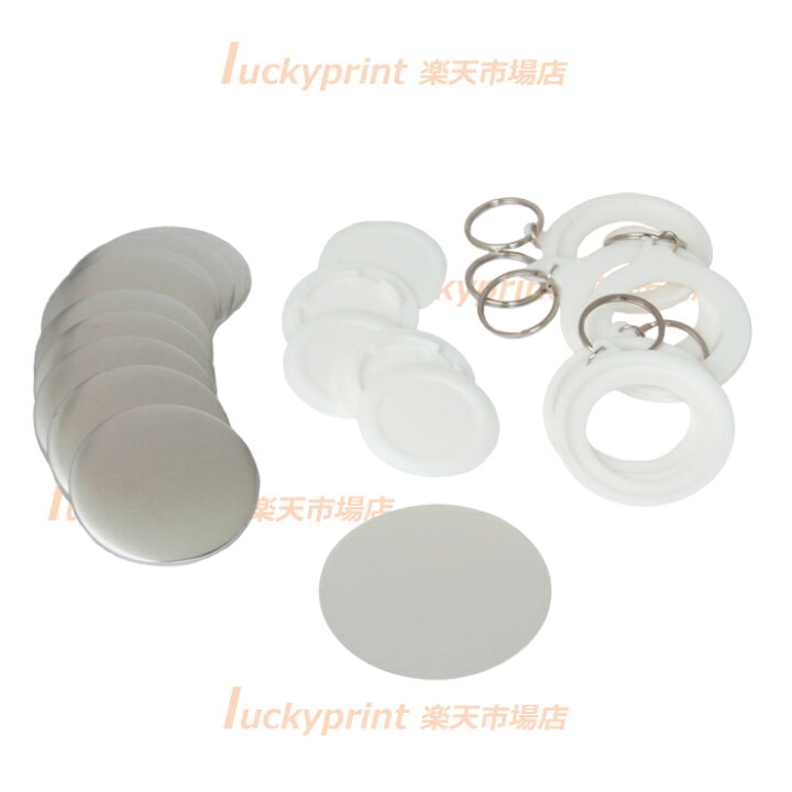 楽天市場】円形58mm キーホルダーパーツセット 500個 SDシリーズマシン
