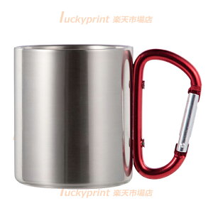 10OZ ステンレスマグカップ カラナビ取っ手 化粧箱付 ケース/100個入 昇華転写用 無地 印刷 プリント用 金属マグ 割れない マグ 昇華コーテイング 円柱形マグ ノベルティ オリジナルグッズ製