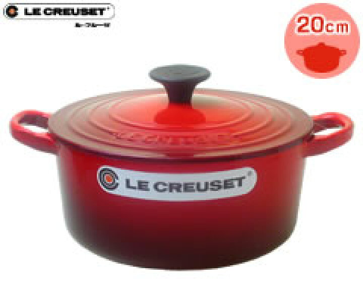 楽天市場】ル・クルーゼ／LECREUSET ココットロンド20cm チェリー 