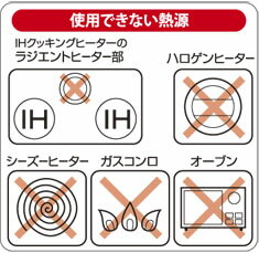 よこやまIH汚れ防止マットブラックSB-1(1枚入り・シリコン・シート・カバー・日本製・国産・IH用・IHクッキングヒーター用・yp1804)【1000円ポッキリ】