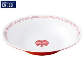エンテック／ENTEC　瑞祥《外赤・内白》　　新型冷麺皿　喜喜模様　CA-19　（日本製・国産・メラミン食器・中華食器・千羽鶴印）