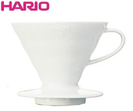 ハリオグラス／HARIO　V60透過ドリッパー　セラミック　VDCR-02W　1〜4杯用　[n]