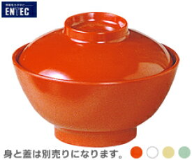 エンテック／ENTEC　カスミ型汁椀（身）　No.13A　（日本製・国産・メラミン食器・和食器・千羽鶴印）