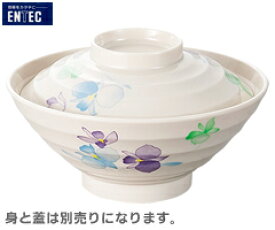 エンテック／ENTEC　すみれ　茶漬椀（身）　VO-1　（日本製・国産・メラミン食器・和食器・千羽鶴印）