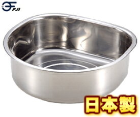 藤井器物製作所／FUJII　18-8　D型洗桶　30cm　ベース付き つや消し　#11322　0-BY03-30　（日本製・国産・洗い桶・18-8ステンレス・MARUEFU）