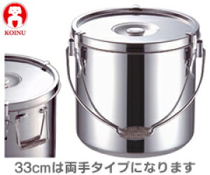 �{�Ԑ��쏊�^�e����@19-0�@IH�Ή����H��33cm�@����^�C�v�@57333�@�i�d��������Ή��EIH�Ή��E�H�ʁE���H�p�i�E�^���e��E�Ɩ��p�E�~�[�p�i�j