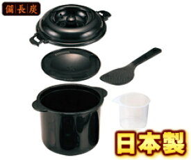 楽天市場 電子レンジ専用炊飯器の通販