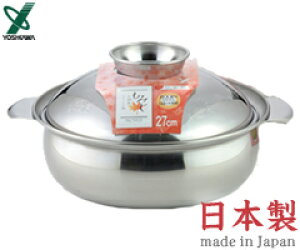 ヨシカワ/土鍋風ステンレス鍋 もみじ27cm SJ1858 (電磁調理器対応・IH対応・日本製・国産)