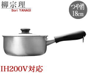 ���@���^SoriYanagi�@�X�e�����X�E�A���~�O�w��@�Ў��18cm�@������@�iIH200V�Ή��j�@12150601-1317�@�iIH�Ή��E�d��������Ή��EYanagiSori�E���������j