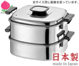 【楽天市場】蒸し器 日本 製の通販