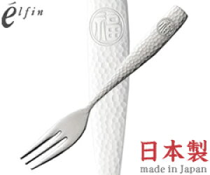 ���K�����^�G���t�B���@�����@�q���t�H�[�N�@402205�@�i���{���E���Y�E�J�g�����[�E18-8�X�e�����X�E�ە��Eelfin�j