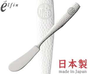 ���K�����^�G���t�B���@�����@�o�^�[�i�C�t�@402229�@�i���{���E���Y�E�J�g�����[�E18-8�X�e�����X�E�ە��Eelfin�j