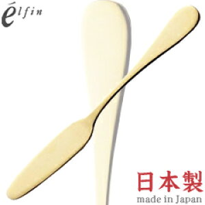 ���K�����^�G���t�B���@�X�^���_�[�h�@�}�b�g�S�[���h�@�o�^�[�i�C�t�@006311�@�i���{���E���Y�E�J�g�����[�E�X�e�����X�E�����b�L�Eelfin�j