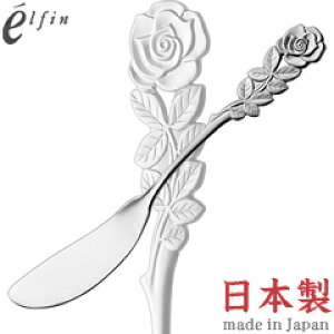 ���K�����^�G���t�B���@���[�Y�J�g�����[�@�T�e���d�グ�@�o�^�[�i�C�t�@004966�@�i���{���E���Y�E�J�g�����[�E�X�e�����X�E�K�N�E�o���Eelfin�j