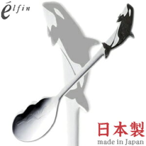 ���K�����^�G���t�B���@�A�j�}���J�g�����[�@�I�[�V�����@�V���`�E�g�^�R�[�q�[�X�v�[���@005802�@�i���{���E���Y�E�J�g�����[�E�X�e�����X�E�������Eelfin�j