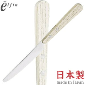 ���K�����^�G���t�B���@�E�B���K�[�@�f�U�[�g�i�C�t�@000883�@�i���{���E���Y�E�J�g�����[�E�X�e�����X�E�ؕ��Eelfin�j