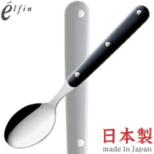 ���K�����^�G���t�B���@�r�X�g���@�l�C�r�[�@�f�U�[�g�X�v�[���@401949�@�i���{���E���Y�E�J�g�����[�E�X�e�����X�Eelfin�j