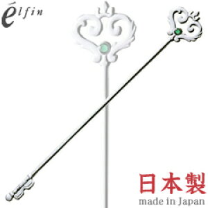 ���K�����^�G���t�B���@�n�[�L�B�@�V���o�[�@�}�h���[�@�O���[���@401475�@�i���{���E���Y�E�J�g�����[�E�X�e�����X�Eelfin�j