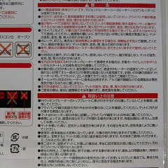 よこやまIH汚れ防止マットブラックSB-1(1枚入り・シリコン・シート・カバー・日本製・国産・IH用・IHクッキングヒーター用)【マラソンsep12_ポッキリ】