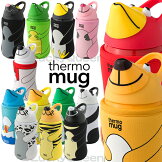 ������ޥ���thermomug���˥ޥ�ܥȥ�5155AM�ʿ�����