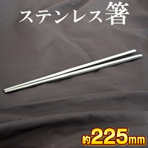 XeX@225mmi[֑ΉEyp1804j