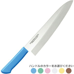片岡製作所 マスターコック 洋出刃270mm MCDK270 (日本製・国産・洋出刃包丁・抗菌カラー庖丁・MASTER-COOK)