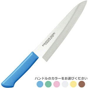 片岡製作所 マスターコック 洋出刃210mm MCDK210 (日本製・国産・洋出刃包丁・抗菌カラー庖丁・MASTER-COOK)