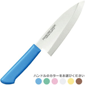 片岡製作所 マスターコック 和風出刃165mm MCDK165 (日本製・国産・和風出刃包丁・抗菌カラー庖丁・MASTER-COOK)