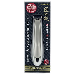 O[x ̋Z XeX ߂L G-1201i{Eܐ؂Eߐ؂EGREENBELLEyp1804j