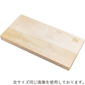 小柳産業 ほおの木まな板 42×21cm 03103 （日本製・朴の木・木製まな板）