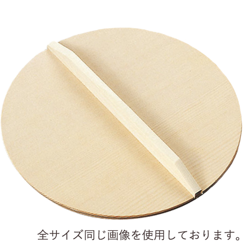 小柳産業 木ぶた 好評受付中 31.5cm 出荷 10010 日本製 天然木 木製鍋蓋 スプルース材 木蓋
