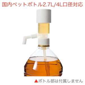 |vfBXyT[ ꉟ 10320 iȒPɒ30mloEybg{g2.7LA4LaΉEꉟNEꉟj[b]